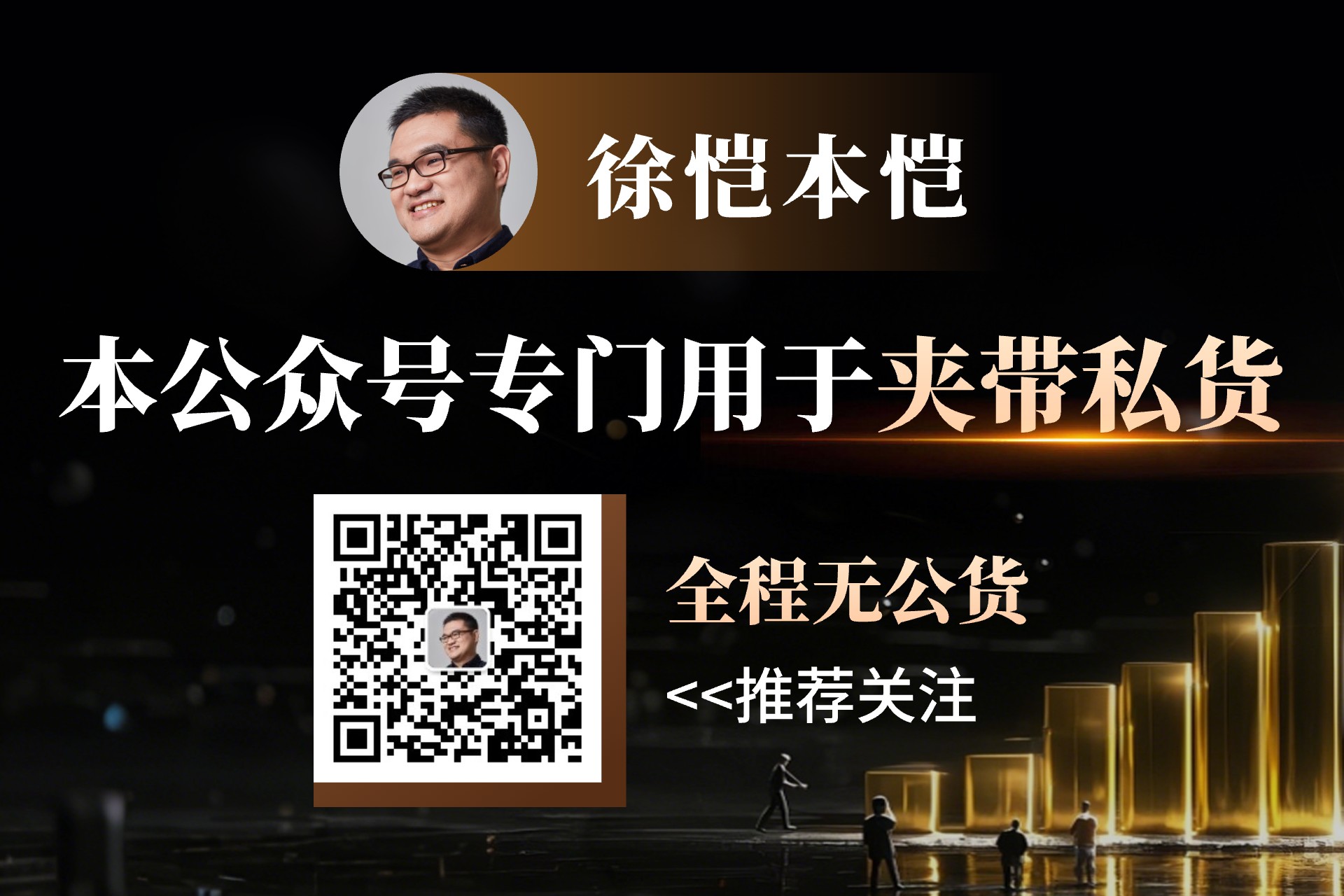 姚振华及宝能集团债务问题持续发酵,执行金额已超489亿