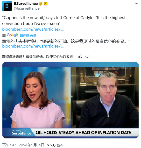 LME三个月期铜价格上涨至9460美元,增加58美元