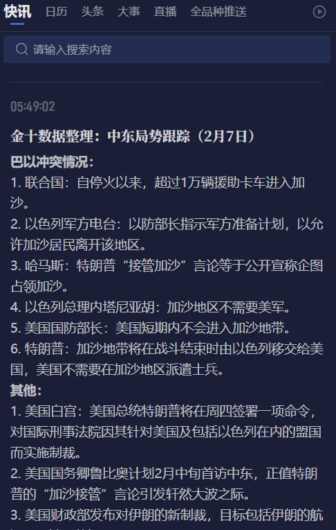 八大关枫叶在哪条路